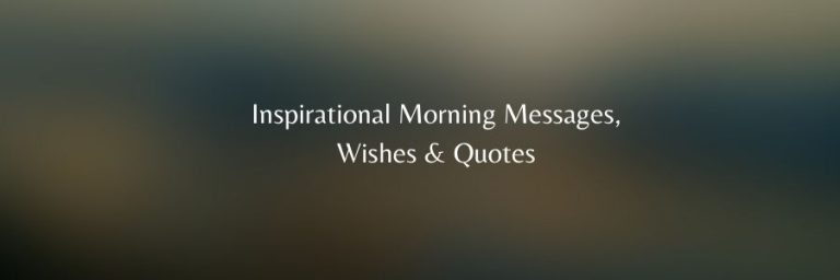 Inspirational Morning Messages, Wishes & Quotes